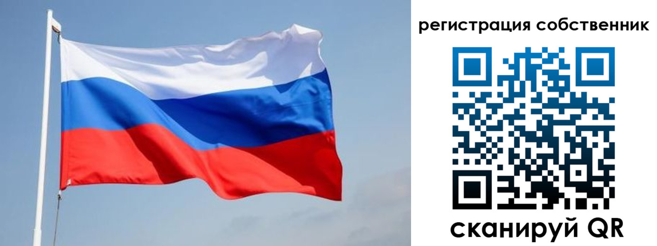 где прописаться в Новодвинске